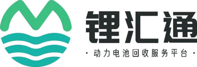 鋰匯通